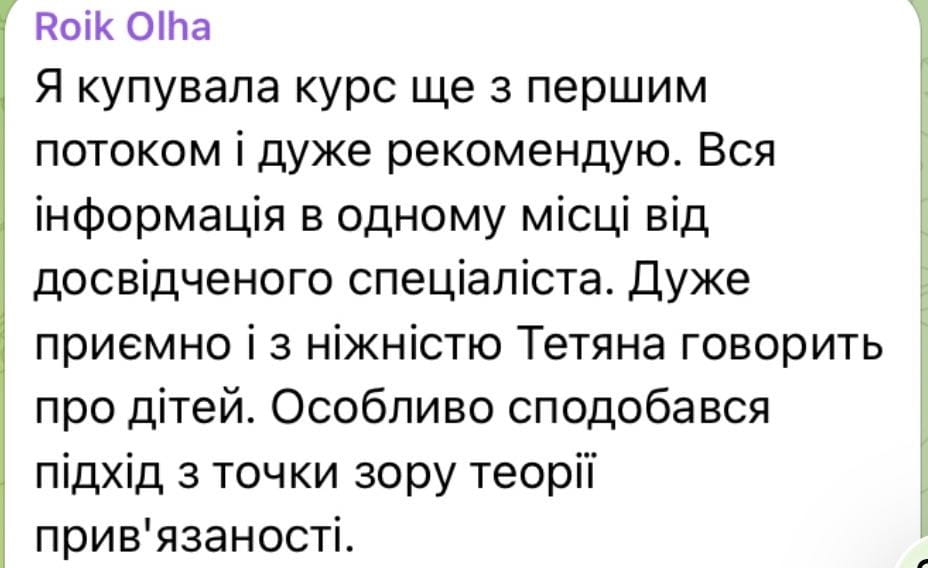 М’яке завершення грудного годування