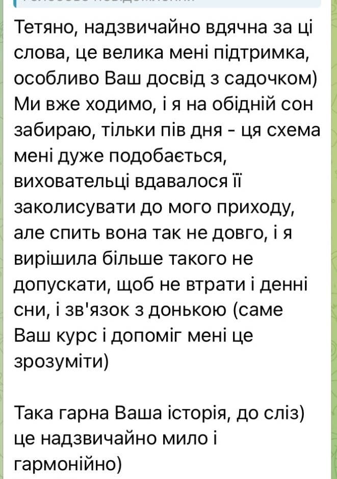 М’яке завершення грудного годування