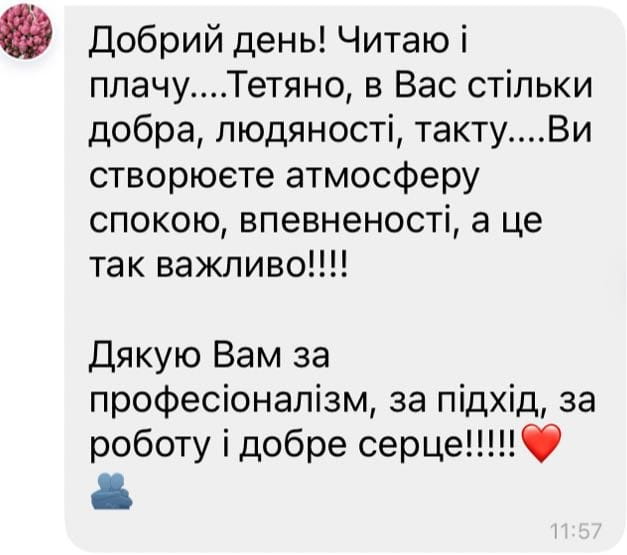 М’яке завершення грудного годування