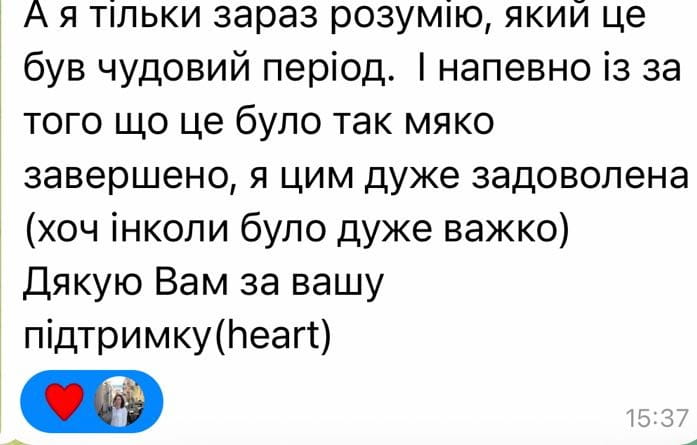 М’яке завершення грудного годування
