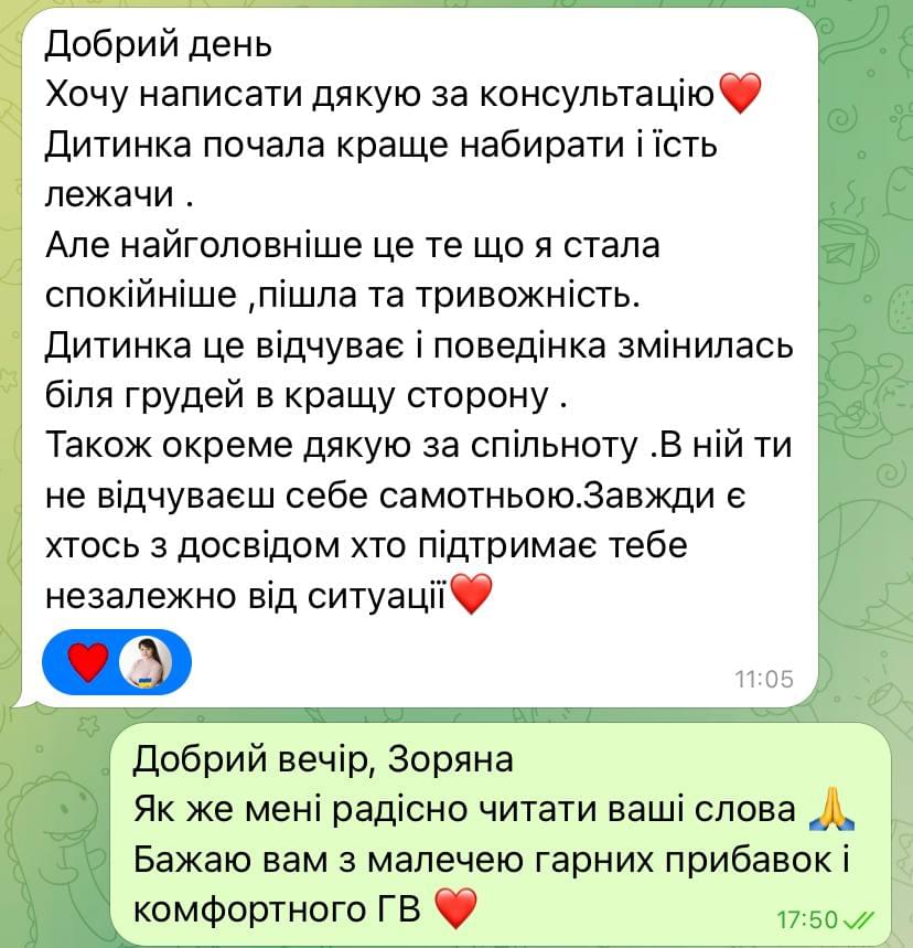 Відгуки Маргарита Лежепекова