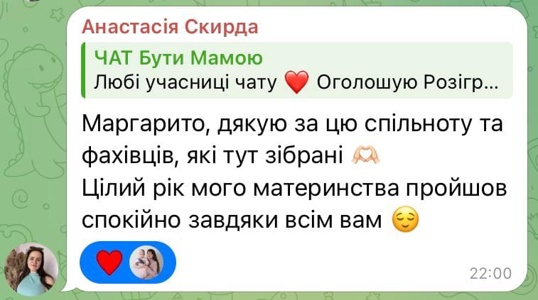 Відгуки Маргарита Лежепекова