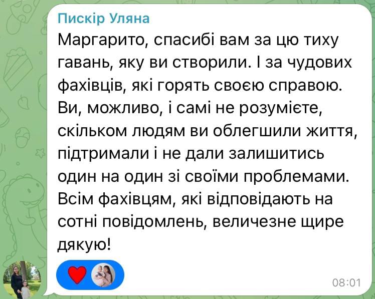 Відгуки Маргарита Лежепекова