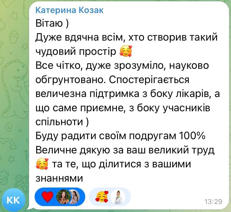 Відгуки Маргарита Лежепекова