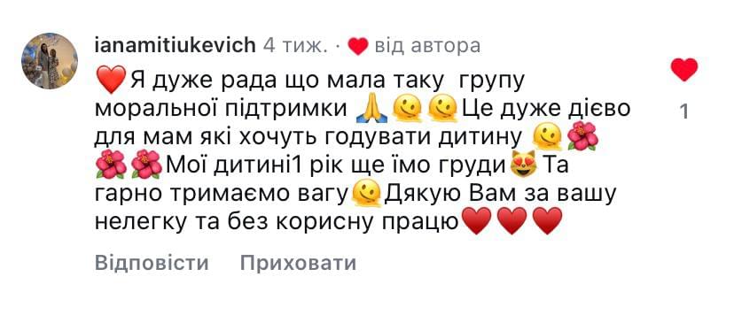 Відгуки Маргарита Лежепекова