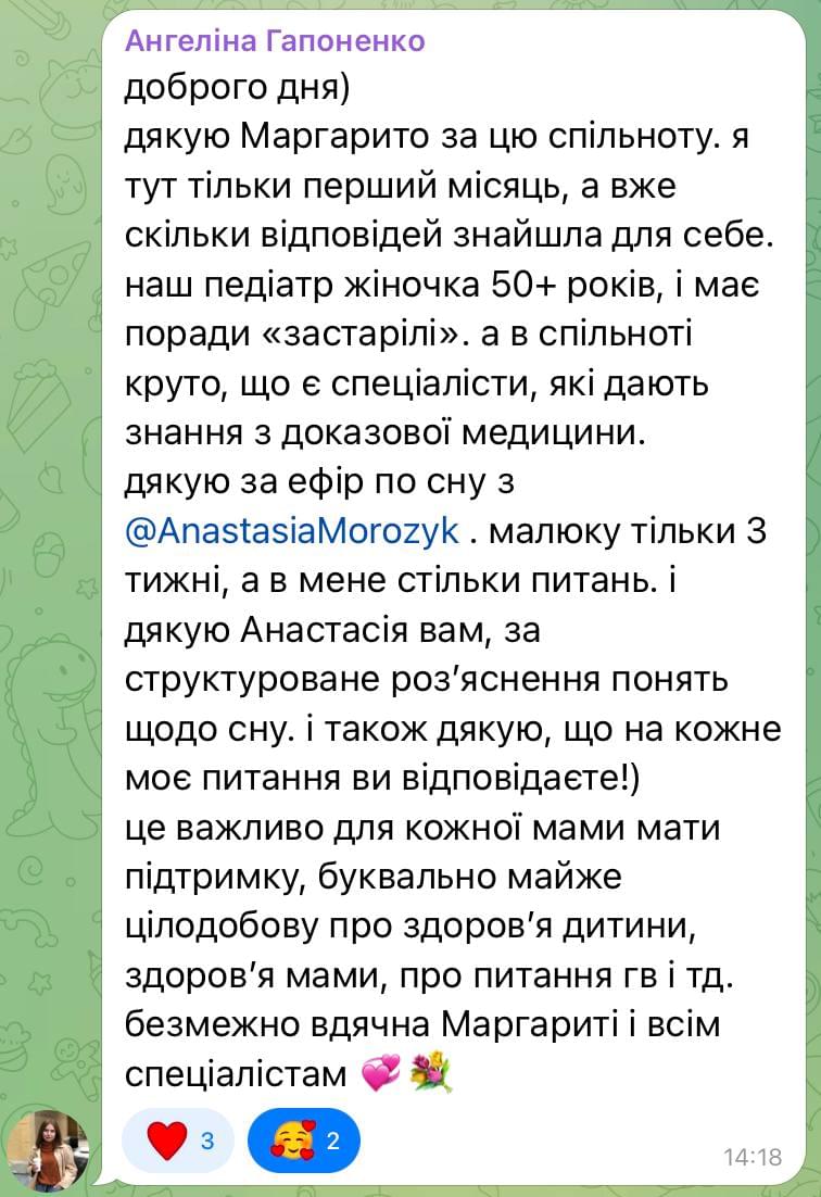 Відгуки Маргарита Лежепекова