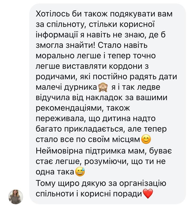 Відгуки Маргарита Лежепекова