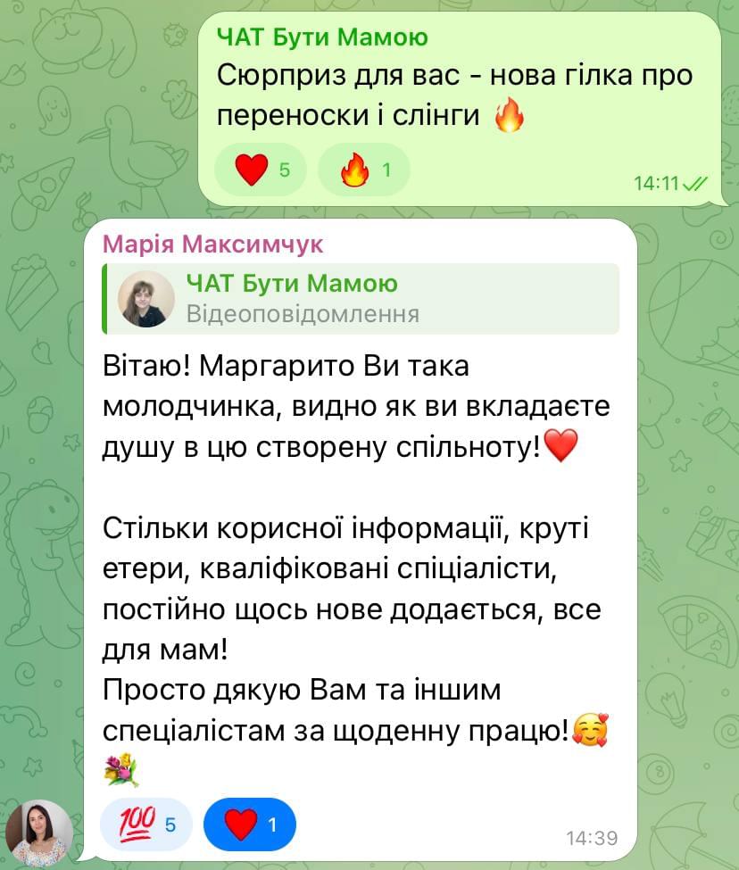 Відгуки Маргарита Лежепекова