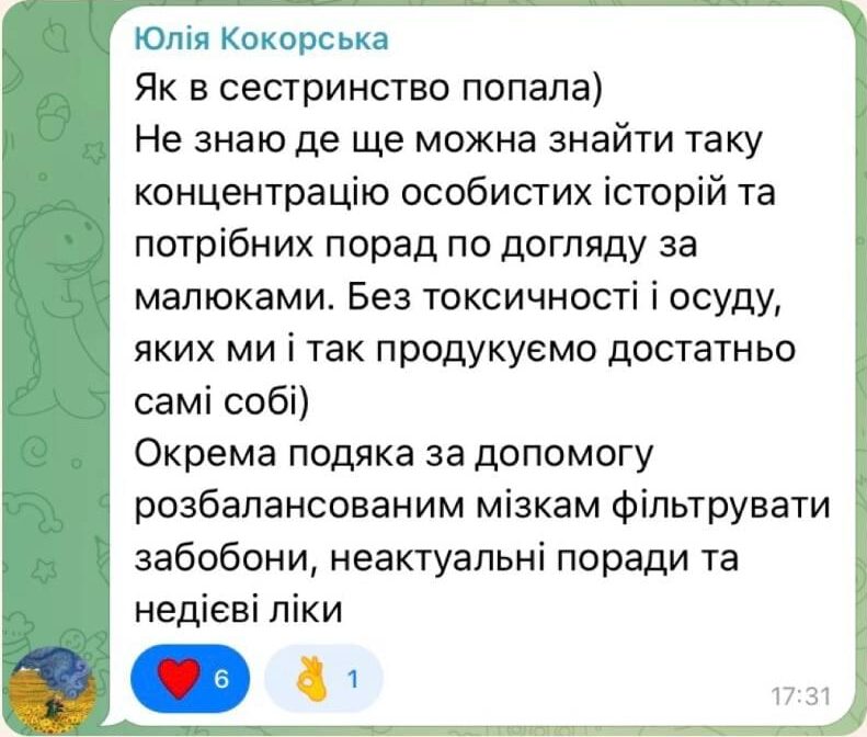 Відгуки Маргарита Лежепекова