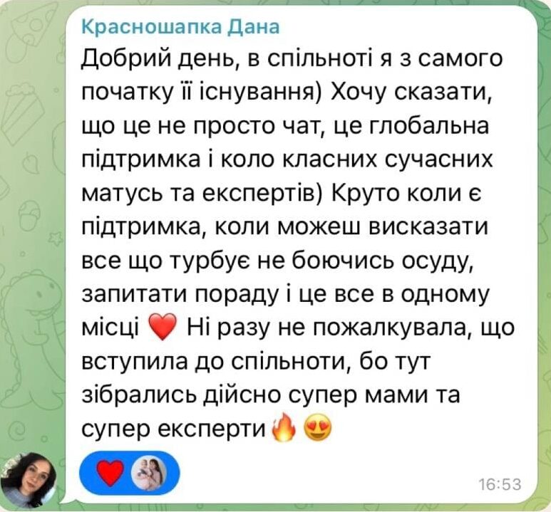 Відгуки Маргарита Лежепекова
