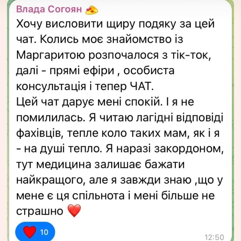 Відгуки Маргарита Лежепекова